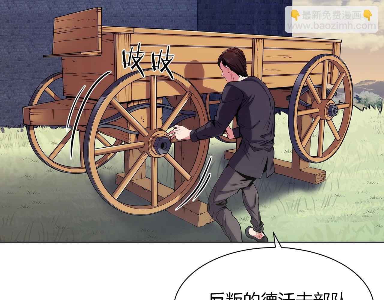 《魔法屠神的我信仰科学》第8话 好家伙你带着AK闯异界 第30页
