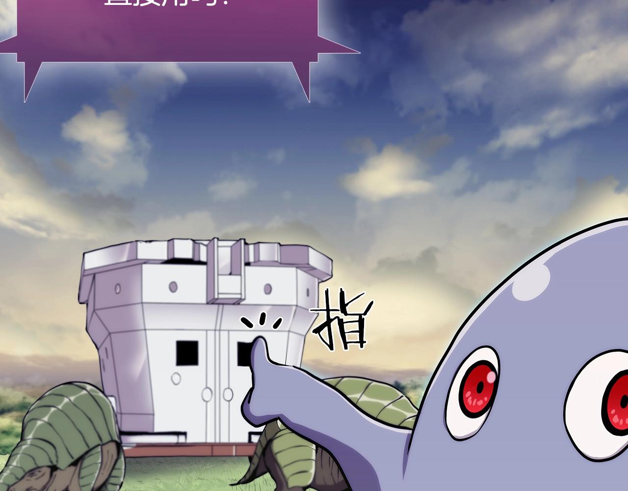 《魔法屠神的我信仰科学》第8话 好家伙你带着AK闯异界 第32页