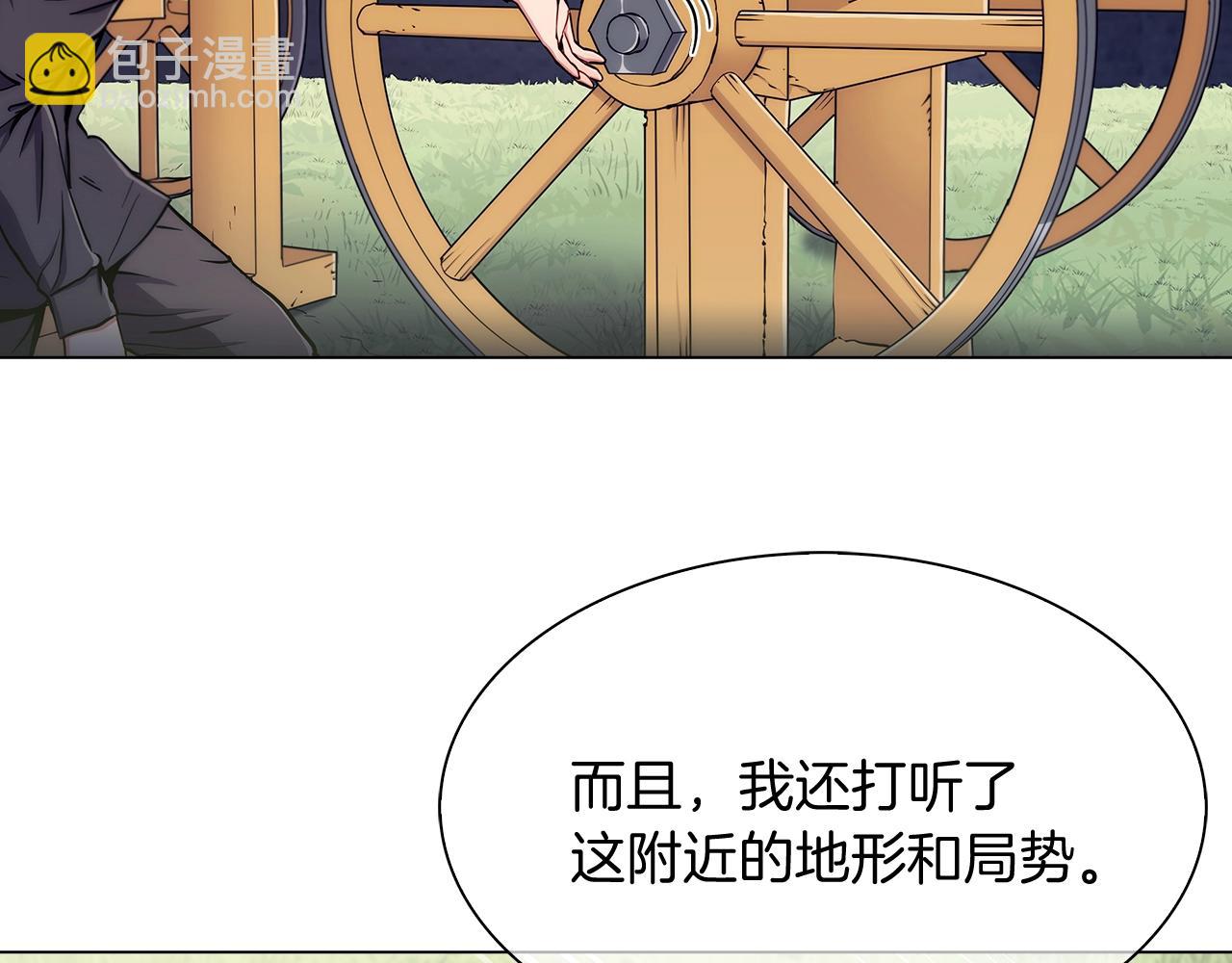 《魔法屠神的我信仰科学》第8话 好家伙你带着AK闯异界 第38页