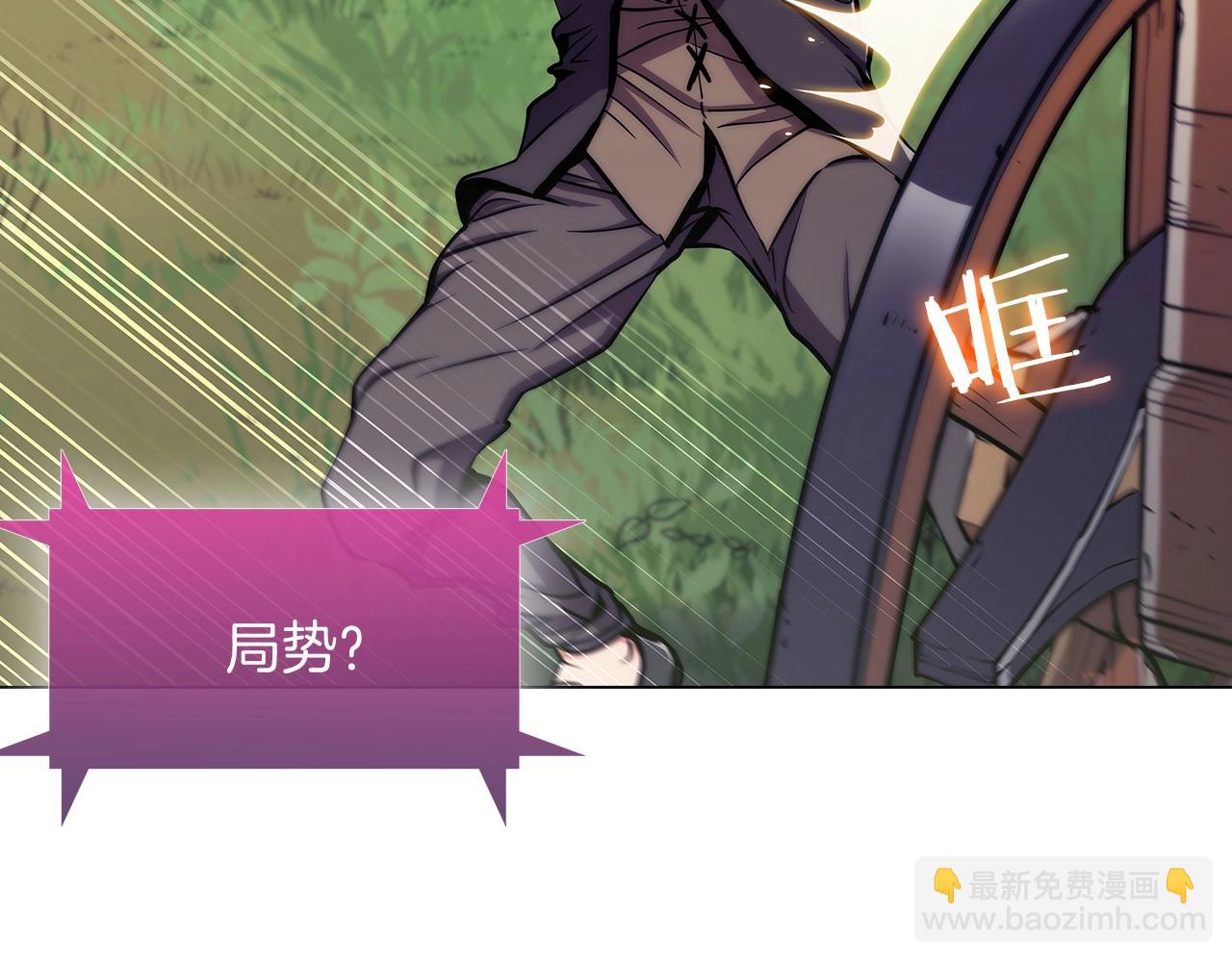 《魔法屠神的我信仰科学》第8话 好家伙你带着AK闯异界 第40页