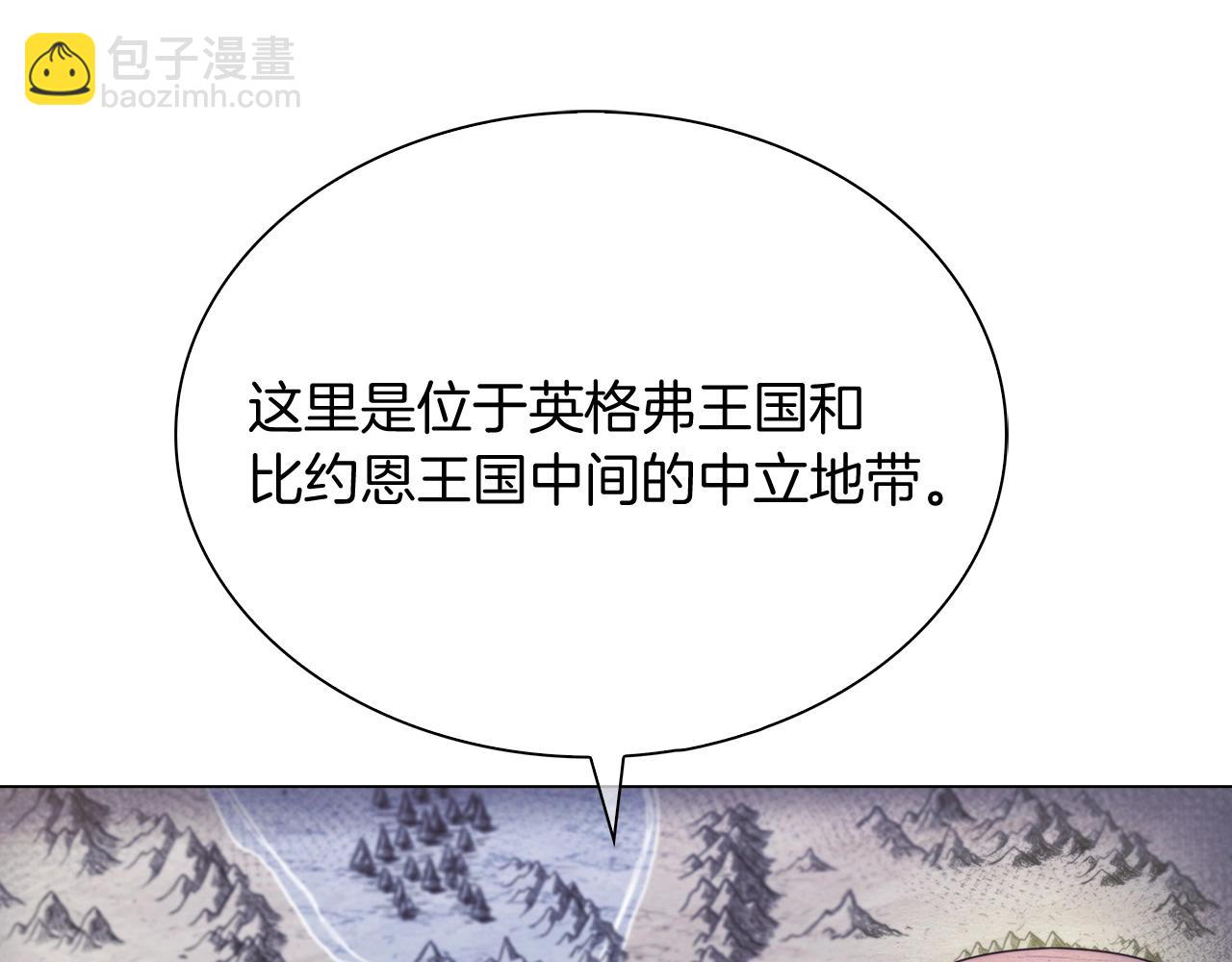 《魔法屠神的我信仰科学》第8话 好家伙你带着AK闯异界 第41页