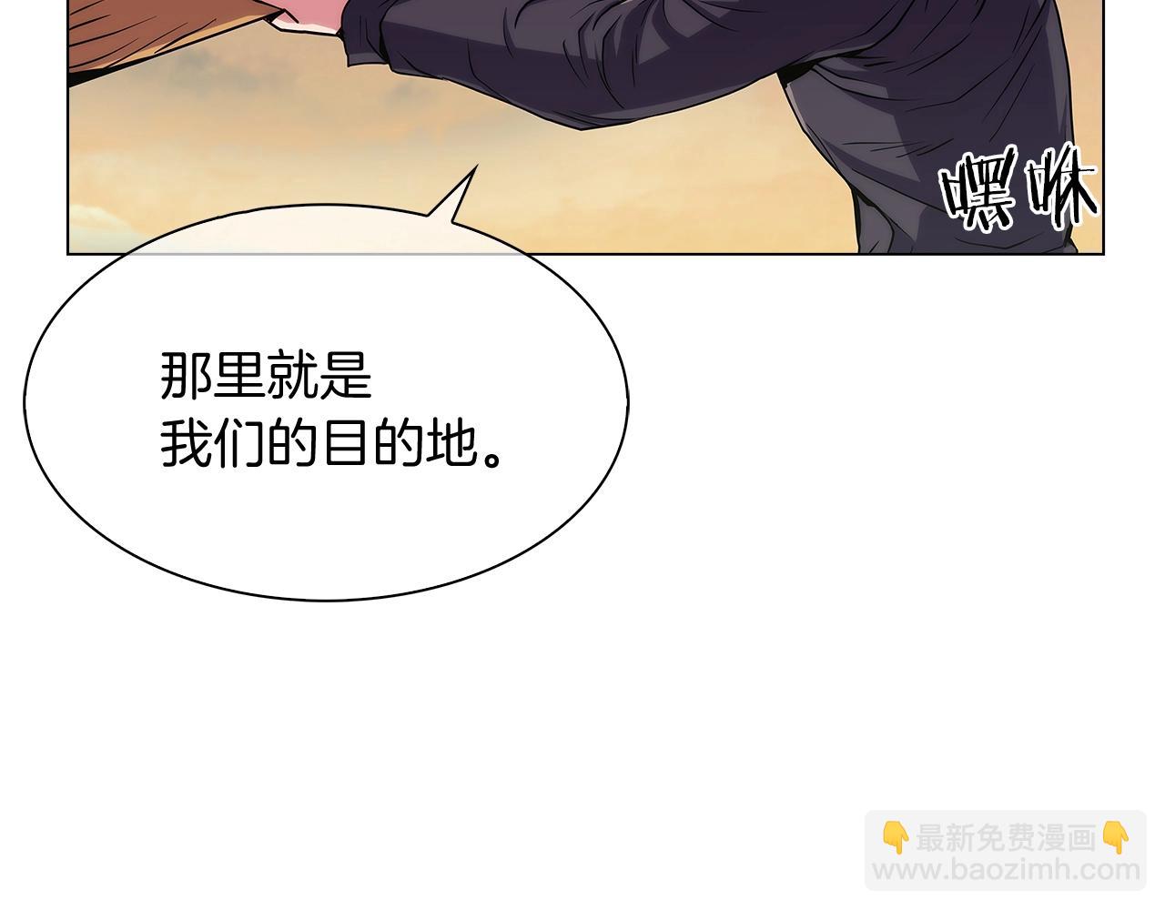 《魔法屠神的我信仰科学》第8话 好家伙你带着AK闯异界 第46页