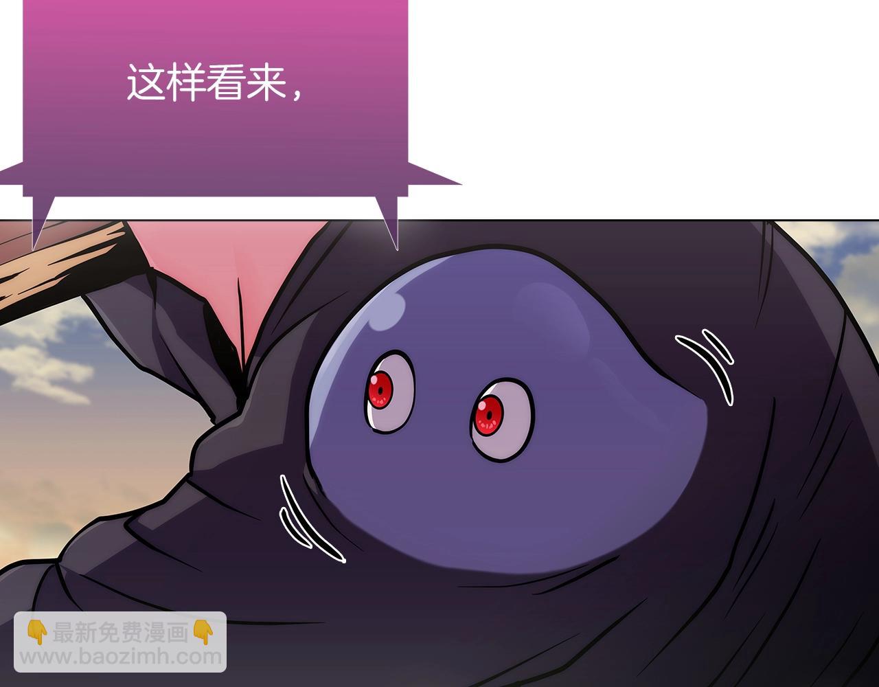 《魔法屠神的我信仰科学》第8话 好家伙你带着AK闯异界 第48页