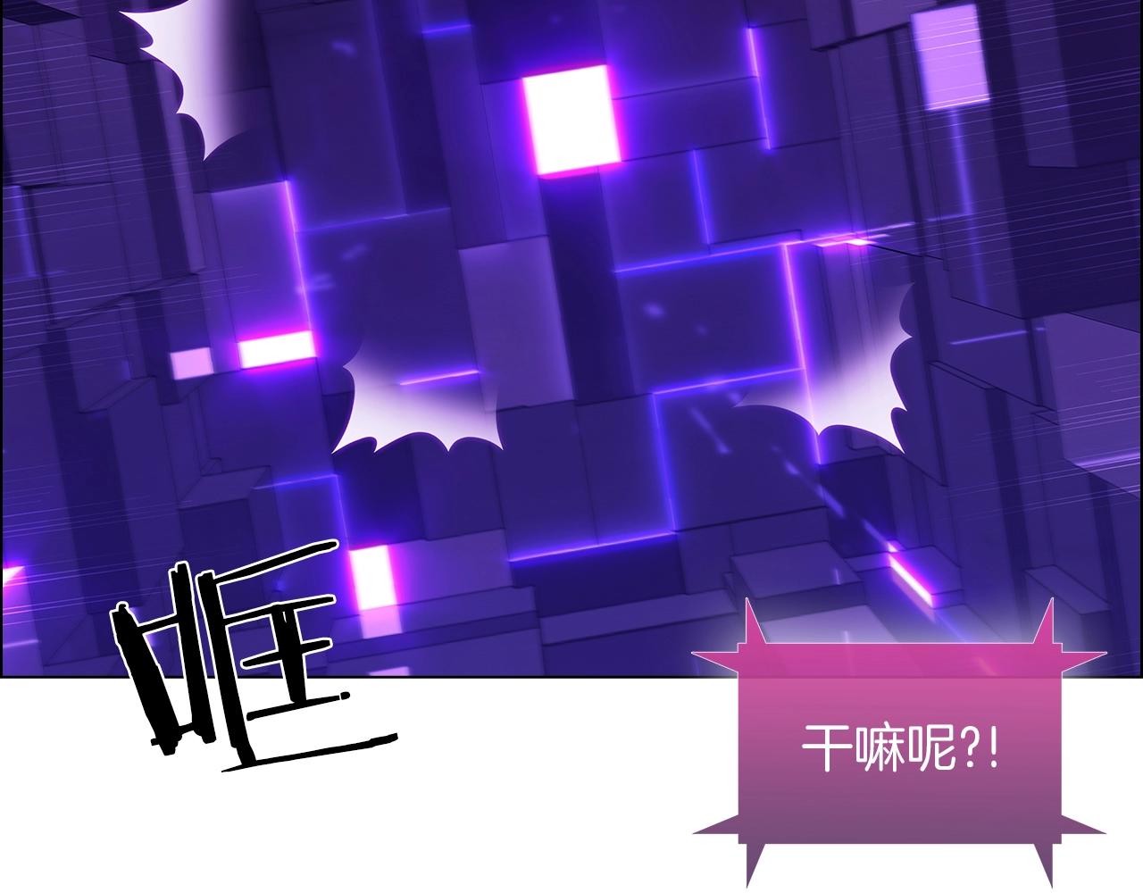 《魔法屠神的我信仰科学》第8话 好家伙你带着AK闯异界 第4页