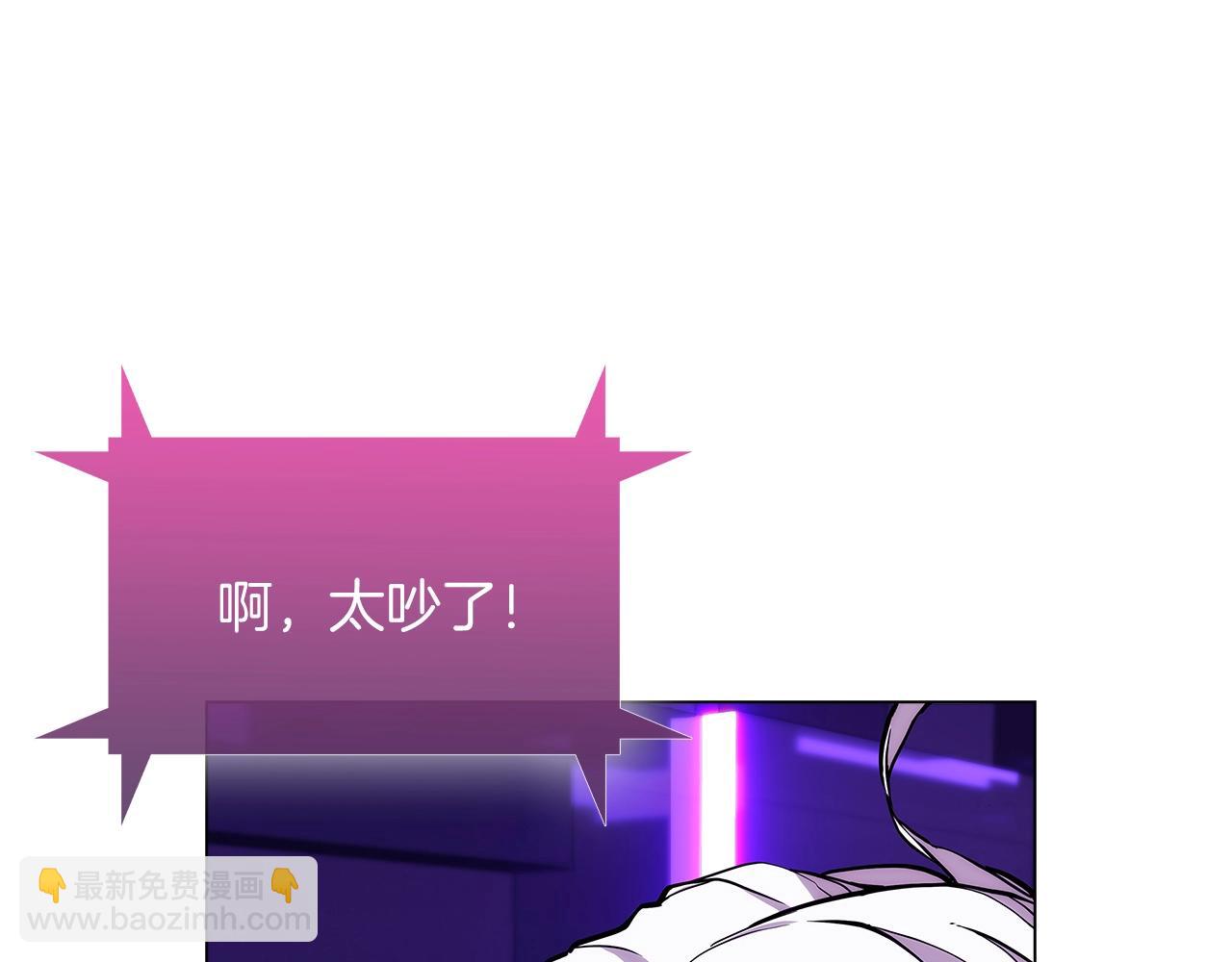 《魔法屠神的我信仰科学》第8话 好家伙你带着AK闯异界 第5页