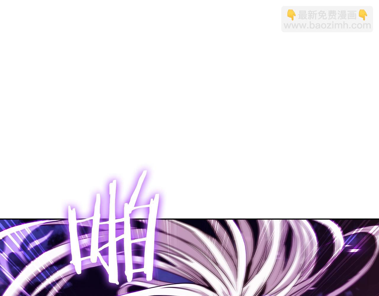 《魔法屠神的我信仰科学》第7话 恶意的膨胀 第17页