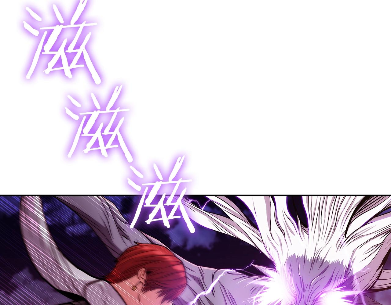 《魔法屠神的我信仰科学》第7话 恶意的膨胀 第23页