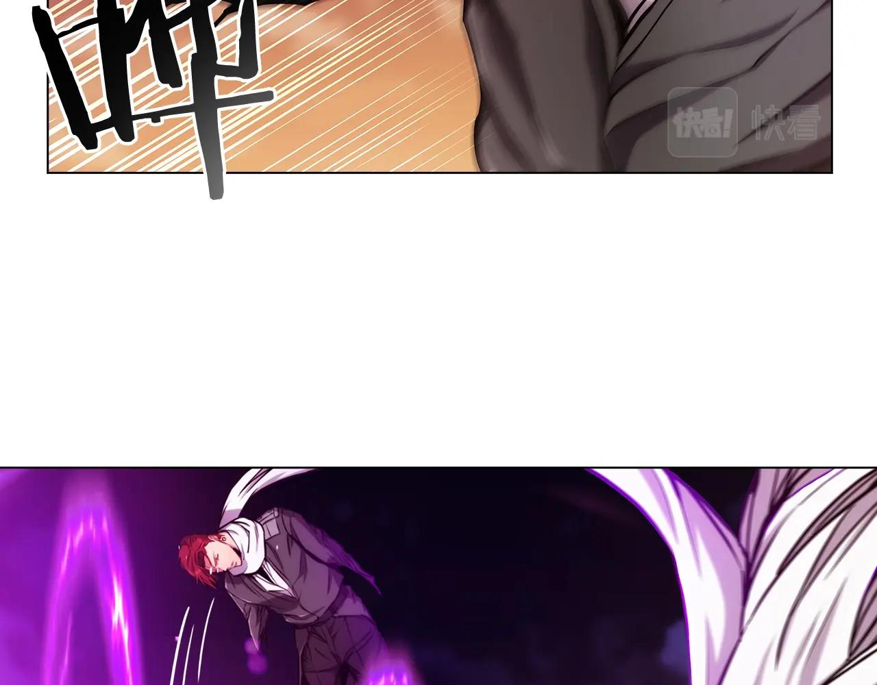 《魔法屠神的我信仰科学》第7话 恶意的膨胀 第31页