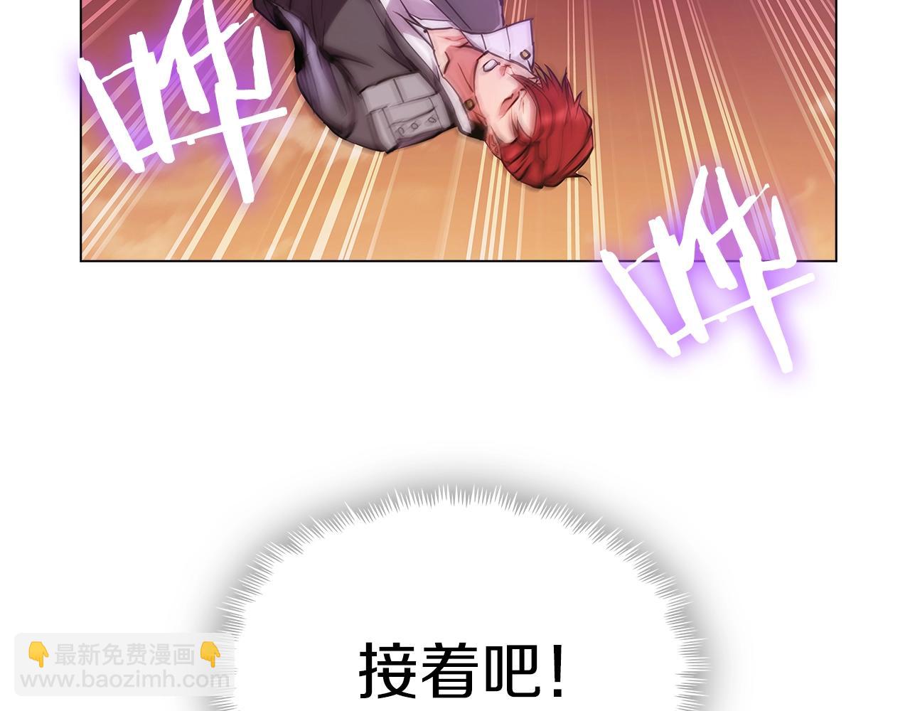 《魔法屠神的我信仰科学》第7话 恶意的膨胀 第37页