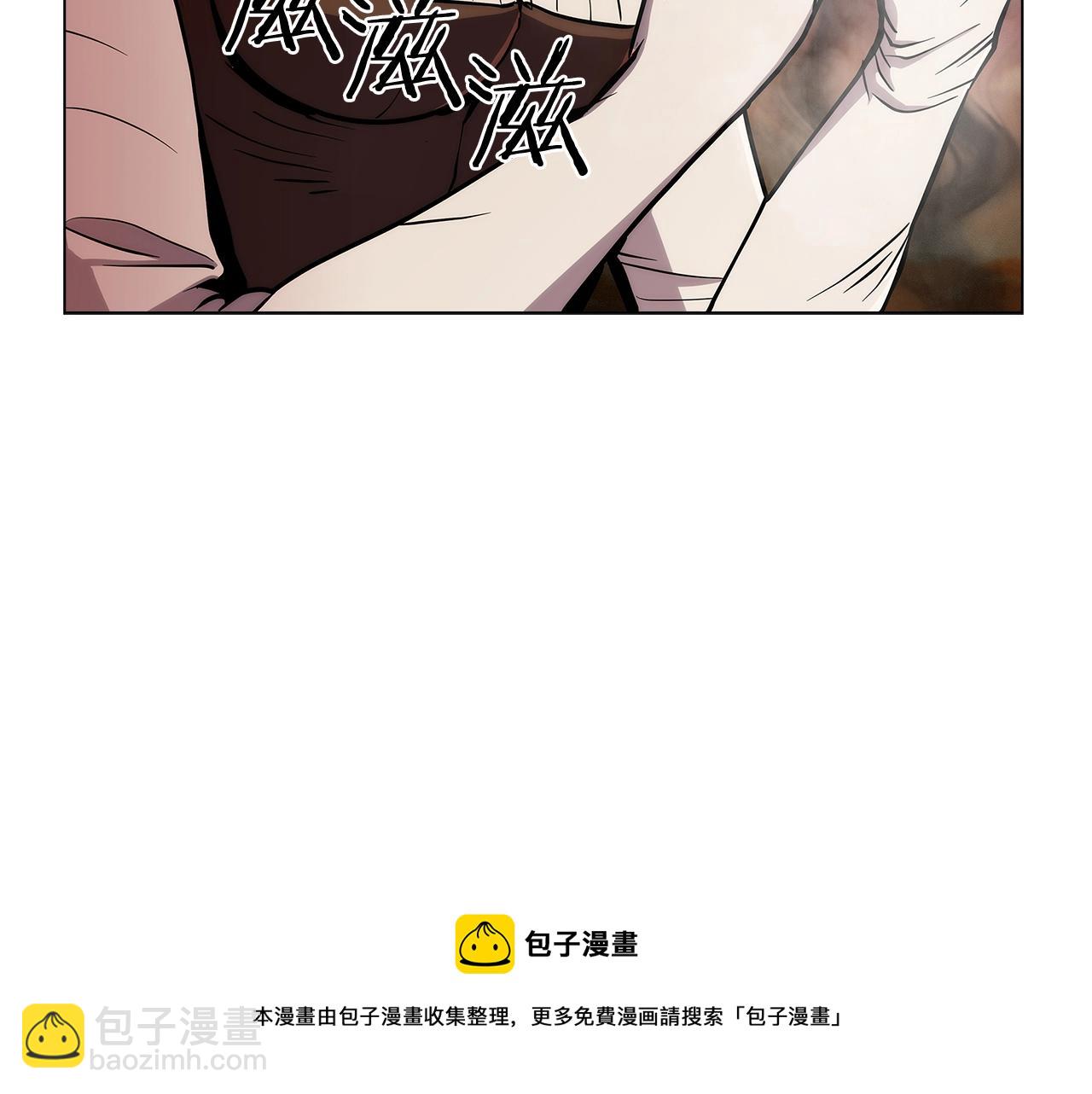 《魔法屠神的我信仰科学》第7话 恶意的膨胀 第50页