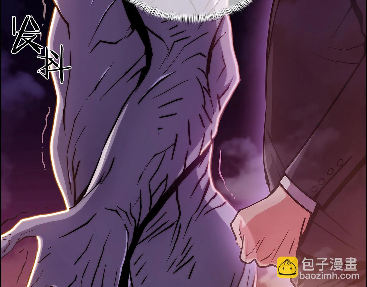 《魔法屠神的我信仰科学》第7话 恶意的膨胀 第7页