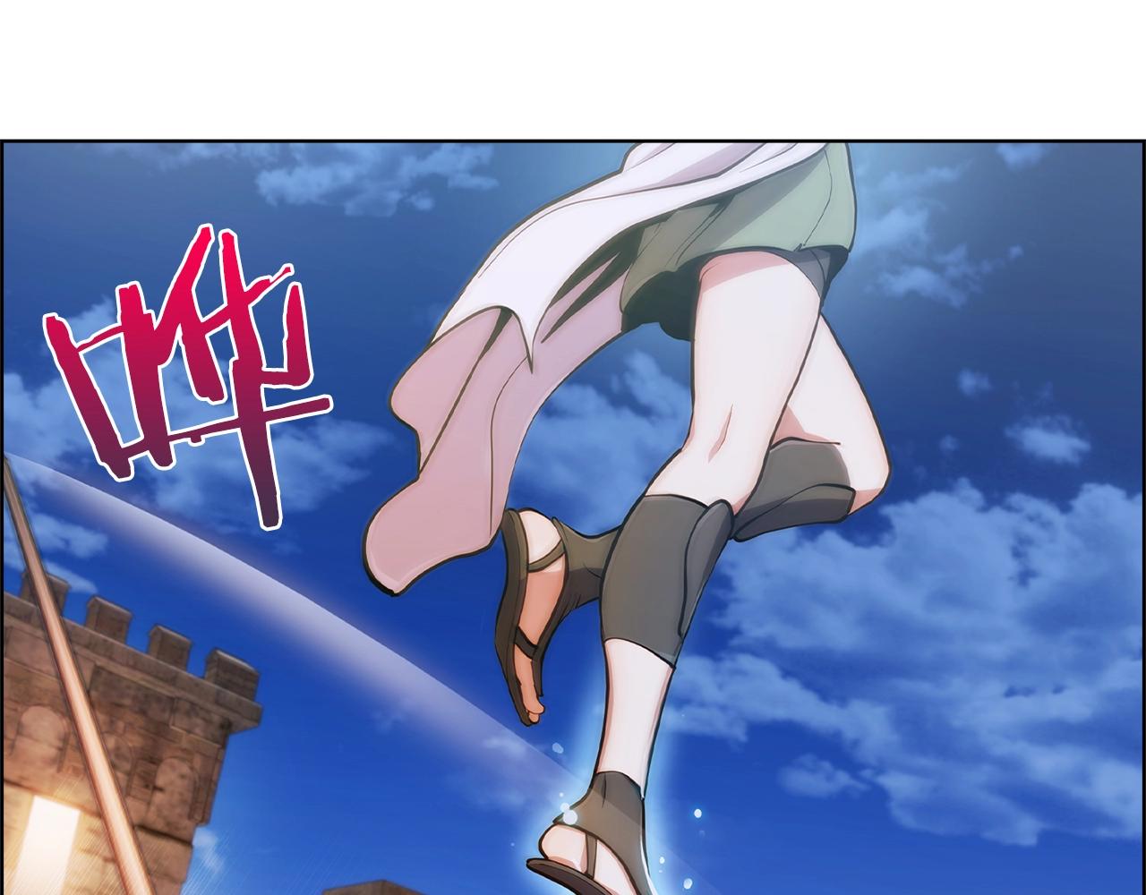 《魔法屠神的我信仰科学》第10话 进入迷宫 第23页