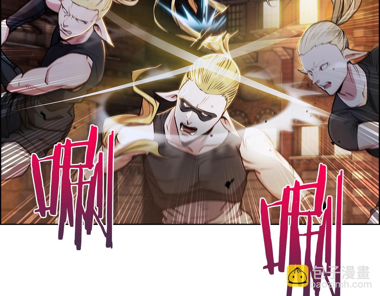 《魔法屠神的我信仰科学》第10话 进入迷宫 第26页