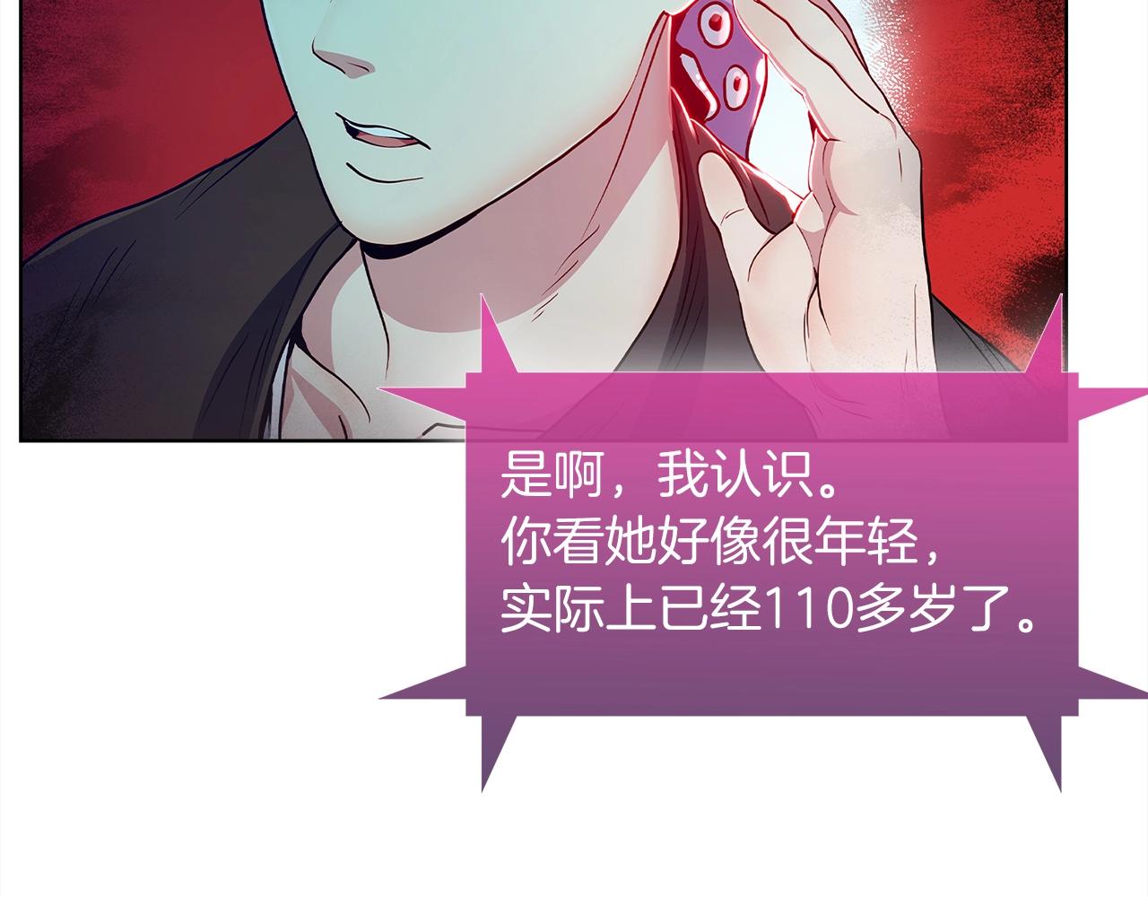《魔法屠神的我信仰科学》第10话 进入迷宫 第31页