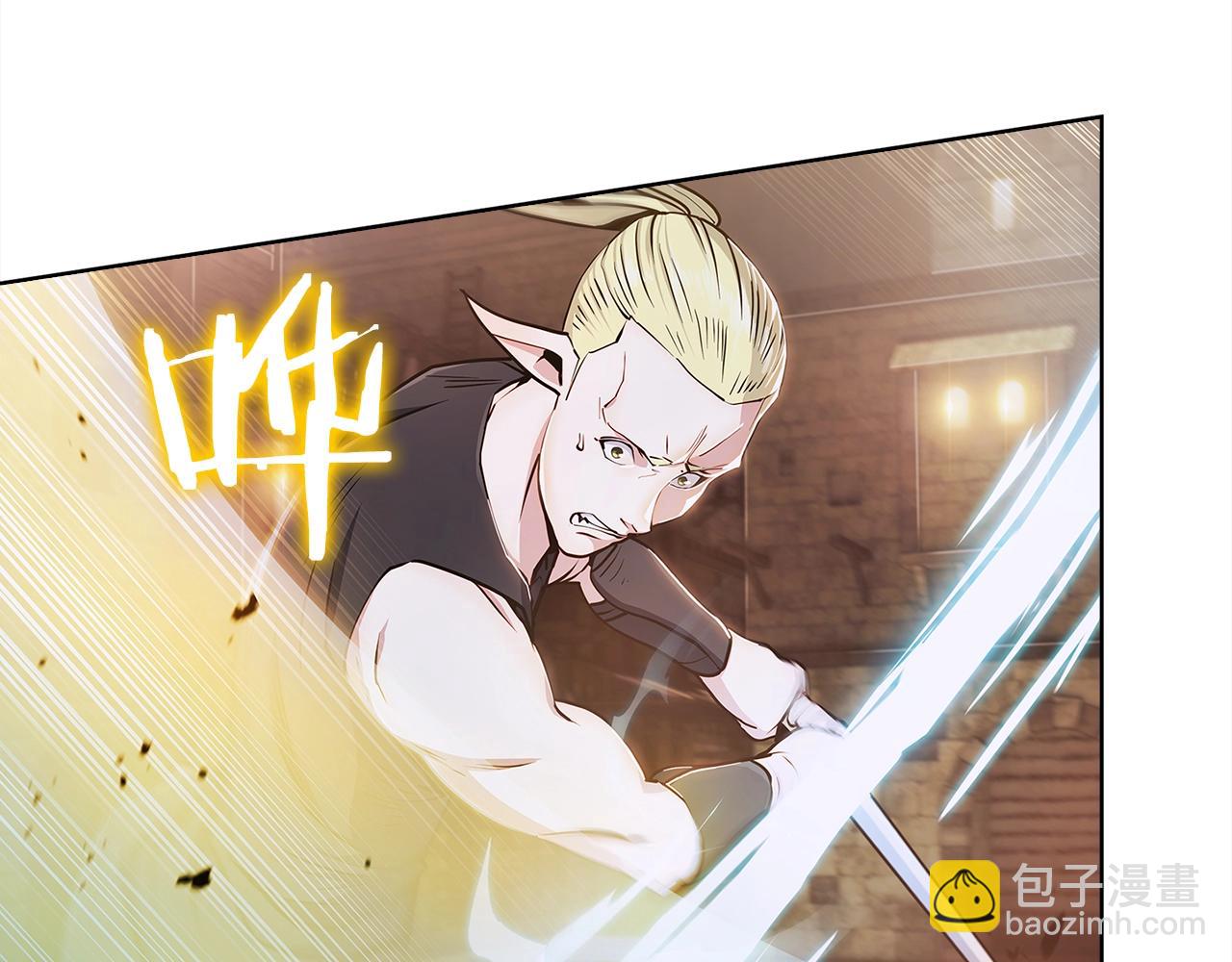 《魔法屠神的我信仰科学》第10话 进入迷宫 第33页