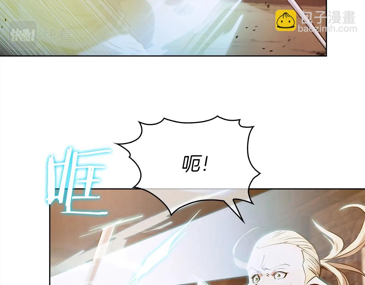 《魔法屠神的我信仰科学》第10话 进入迷宫 第34页