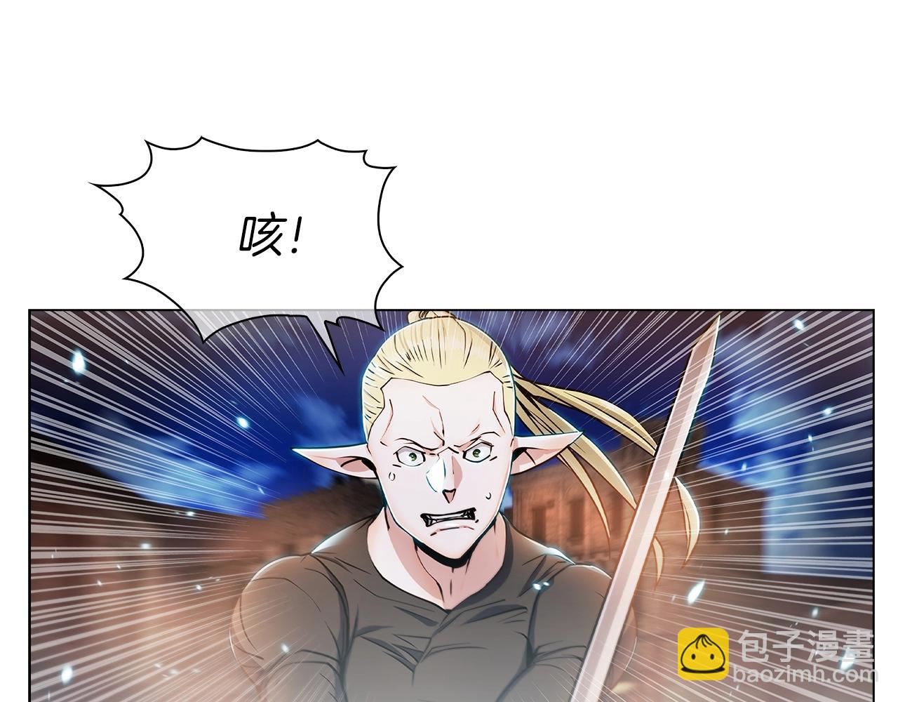《魔法屠神的我信仰科学》第10话 进入迷宫 第39页