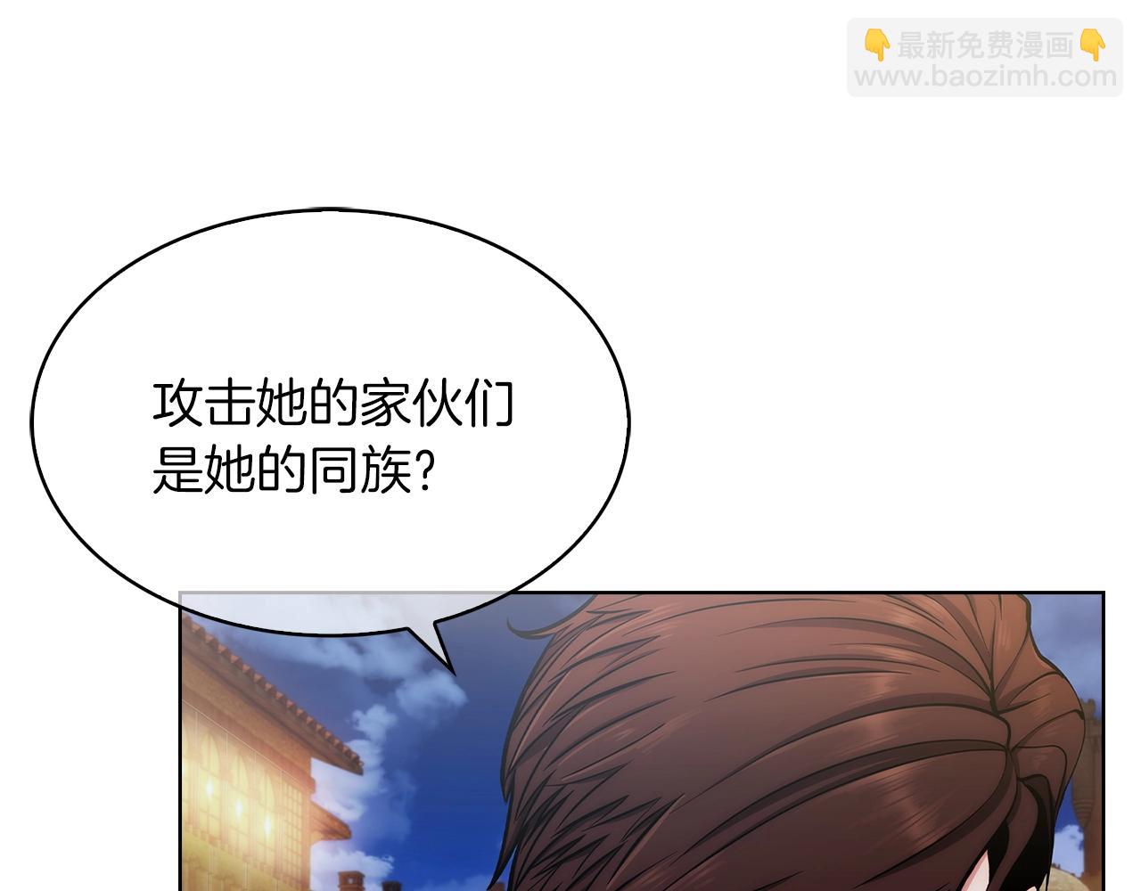 《魔法屠神的我信仰科学》第10话 进入迷宫 第47页