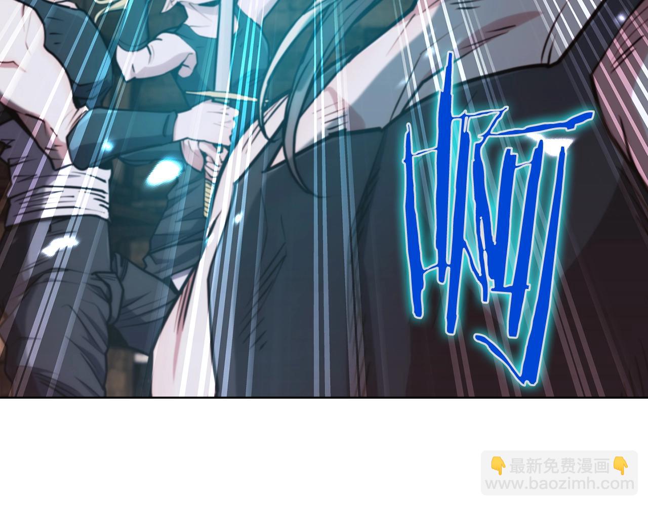 《魔法屠神的我信仰科学》第10话 进入迷宫 第4页