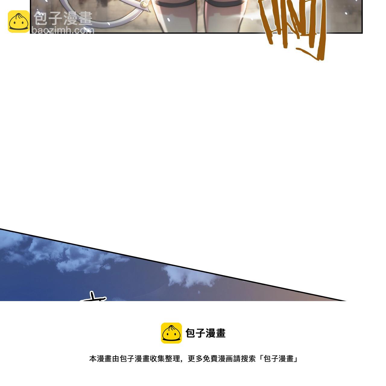 《魔法屠神的我信仰科学》第10话 进入迷宫 第50页