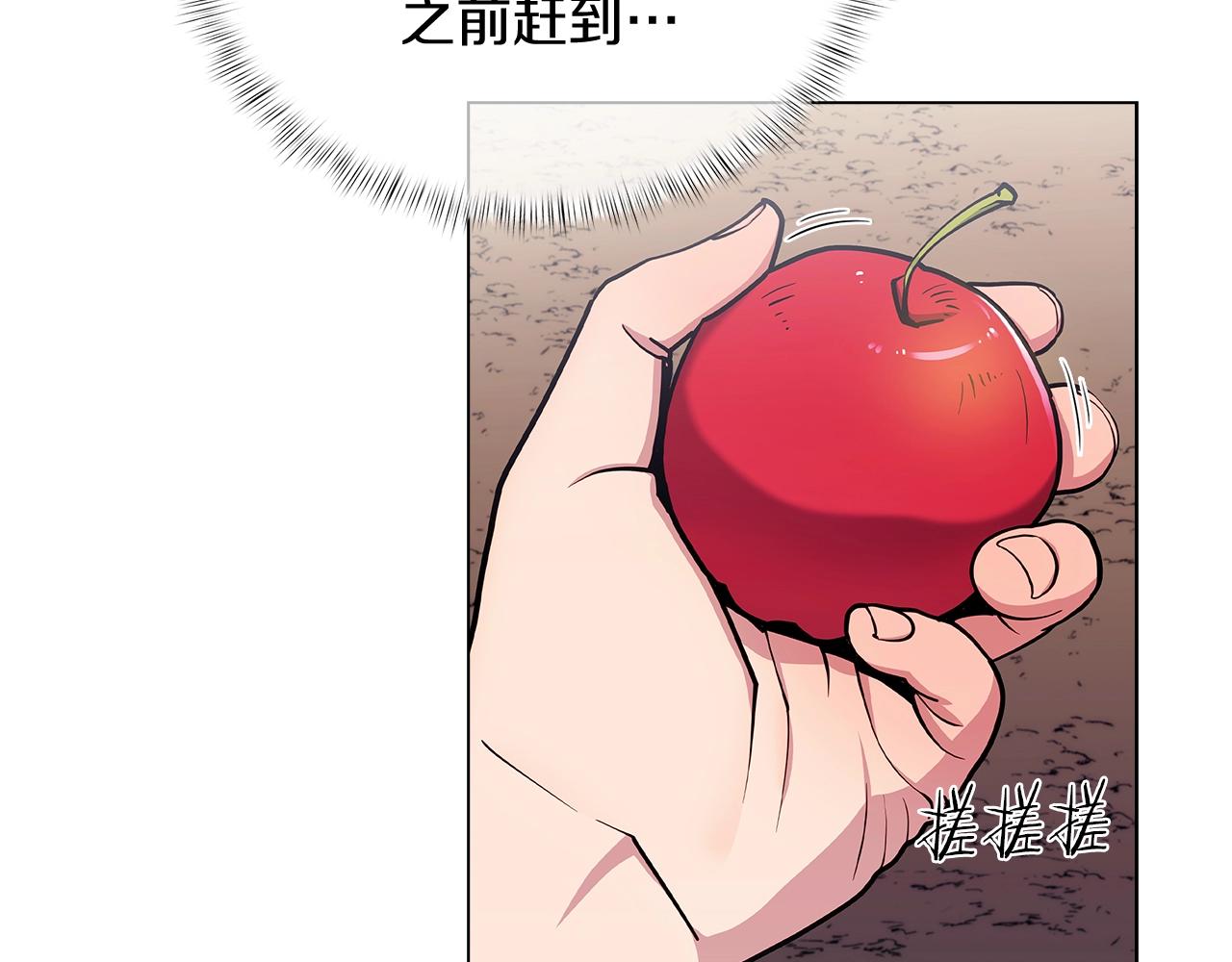 《魔法屠神的我信仰科学》第9话 城邦混战 第11页