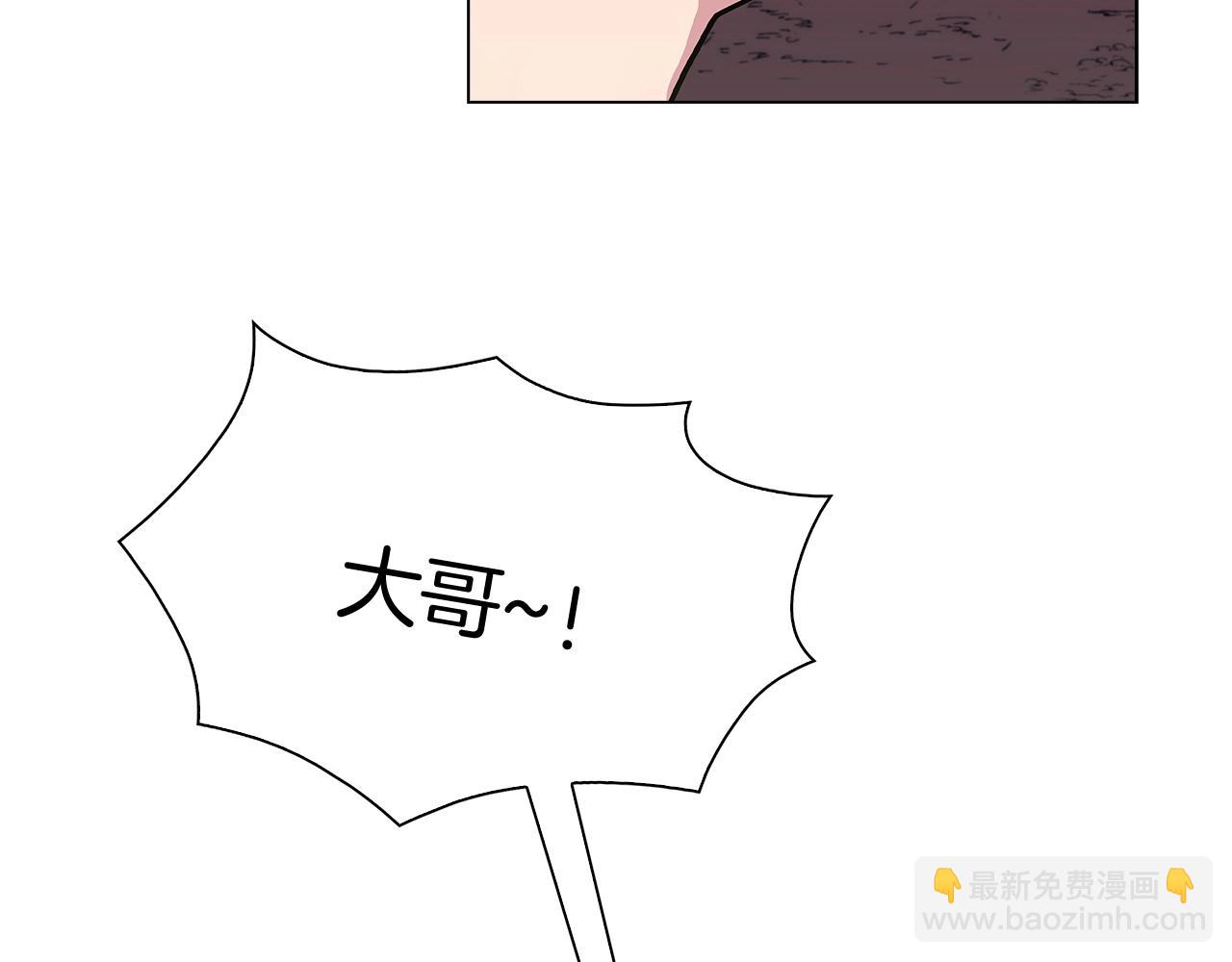 《魔法屠神的我信仰科学》第9话 城邦混战 第12页
