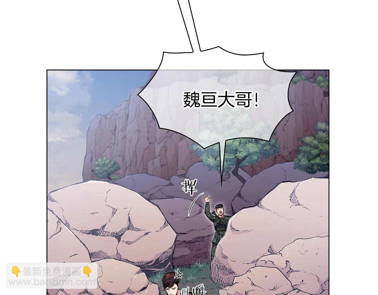 《魔法屠神的我信仰科学》第9话 城邦混战 第13页