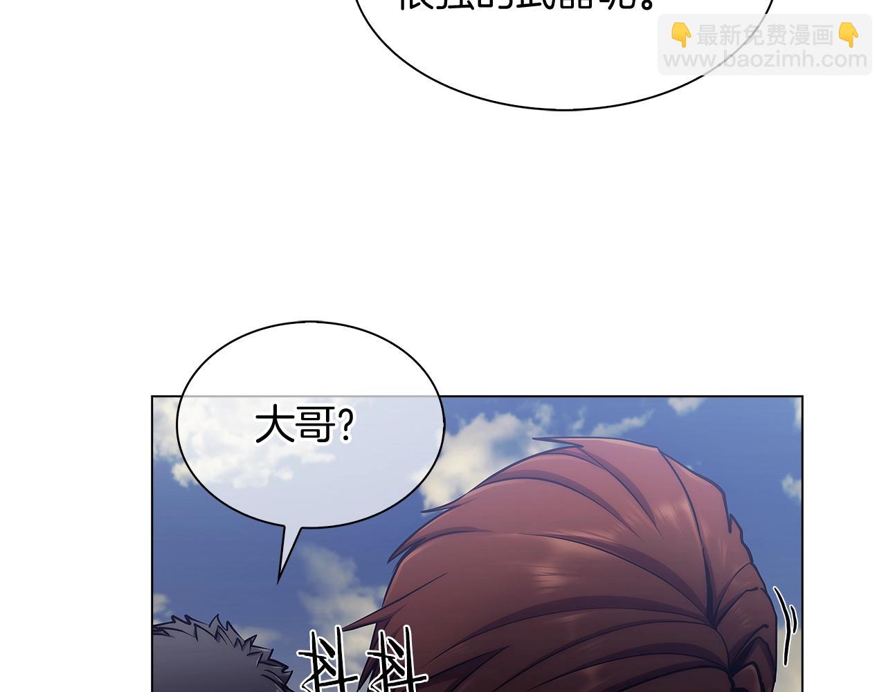 《魔法屠神的我信仰科学》第9话 城邦混战 第22页