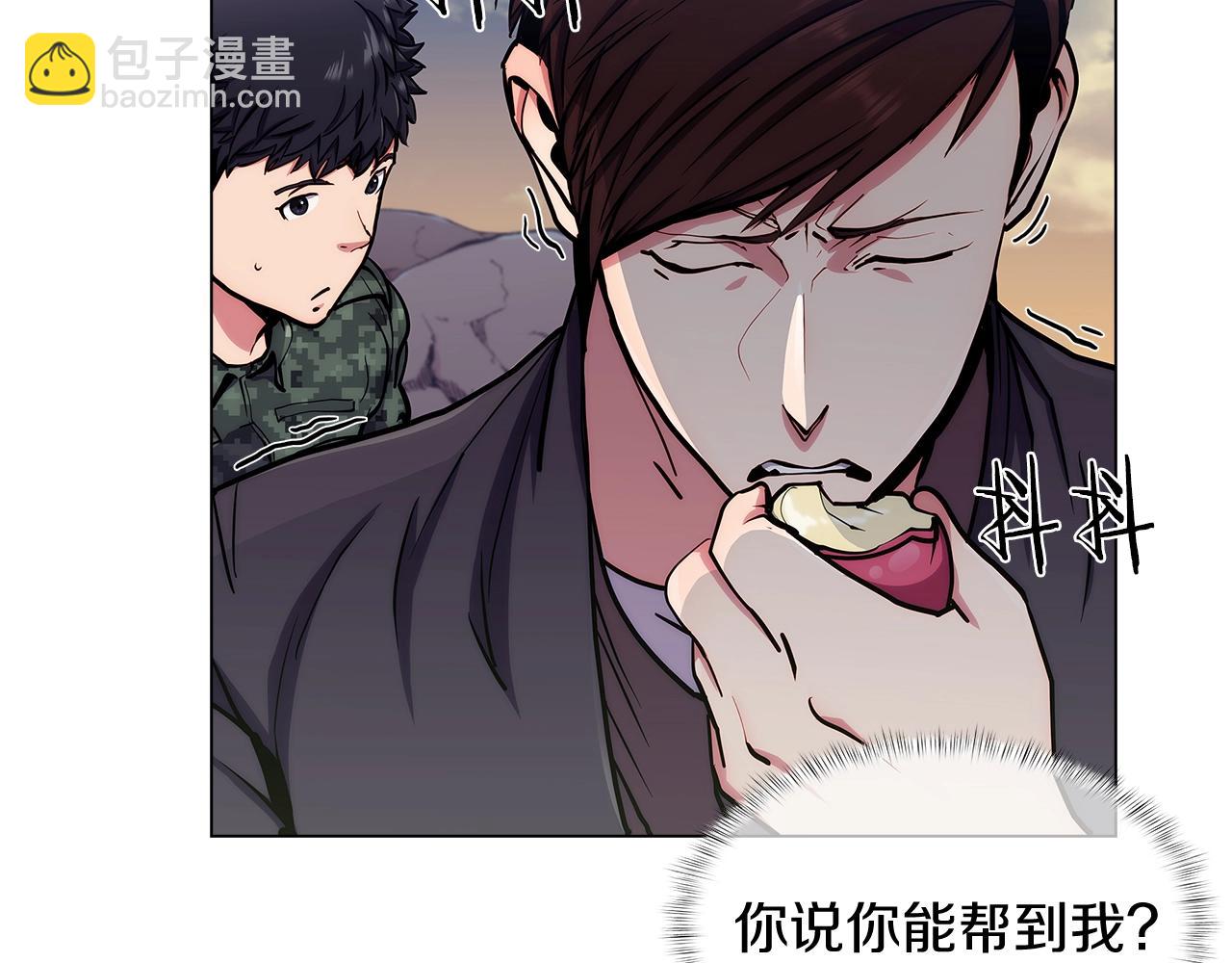 《魔法屠神的我信仰科学》第9话 城邦混战 第23页