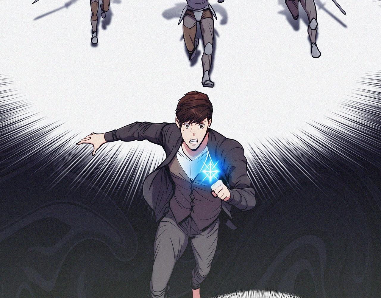 《魔法屠神的我信仰科学》第9话 城邦混战 第31页