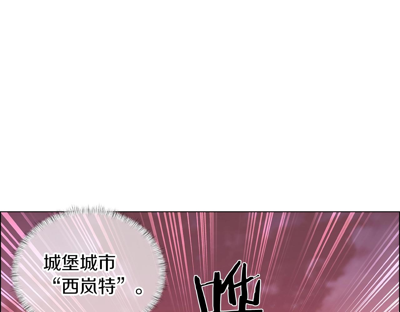 《魔法屠神的我信仰科学》第9话 城邦混战 第3页