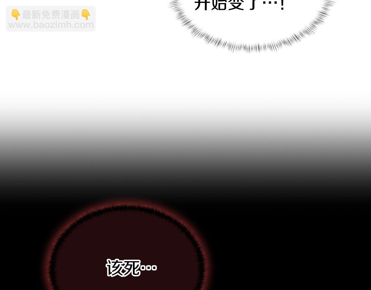 《魔法屠神的我信仰科学》第9话 城邦混战 第45页