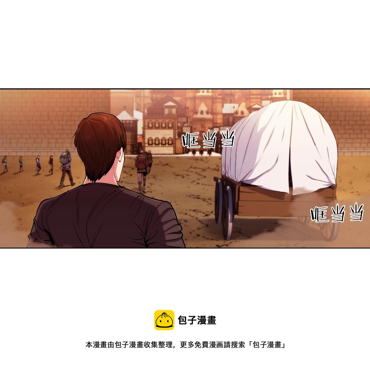 《魔法屠神的我信仰科学》第9话 城邦混战 第50页