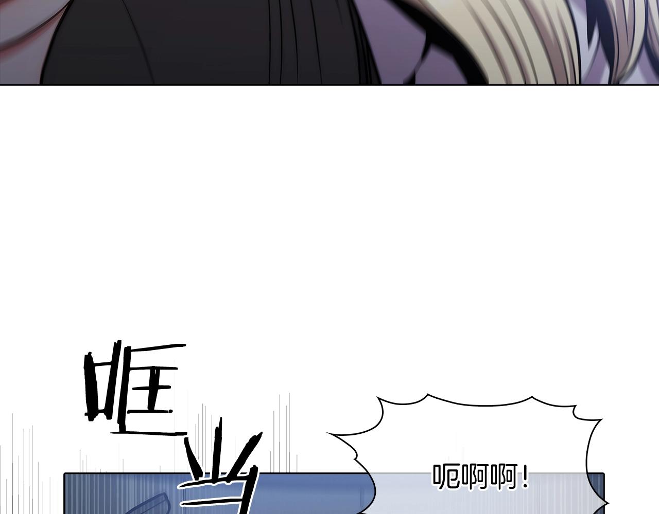 《魔法屠神的我信仰科学》第11话 血战迷宫 第11页
