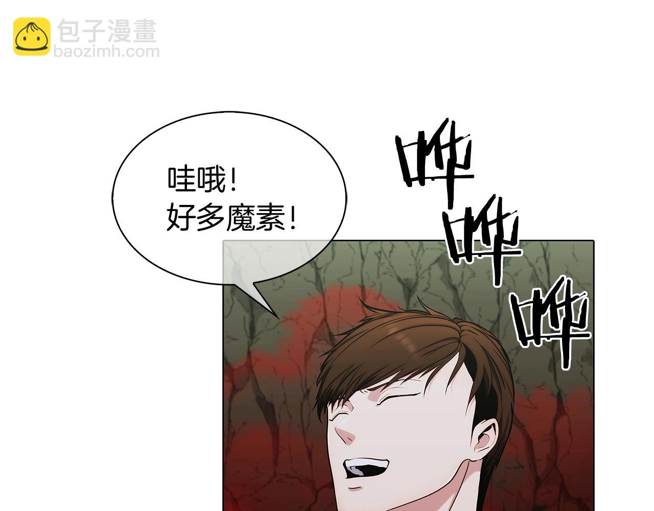 《魔法屠神的我信仰科学》第11话 血战迷宫 第25页