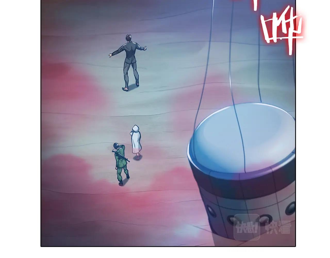 《魔法屠神的我信仰科学》第11话 血战迷宫 第29页