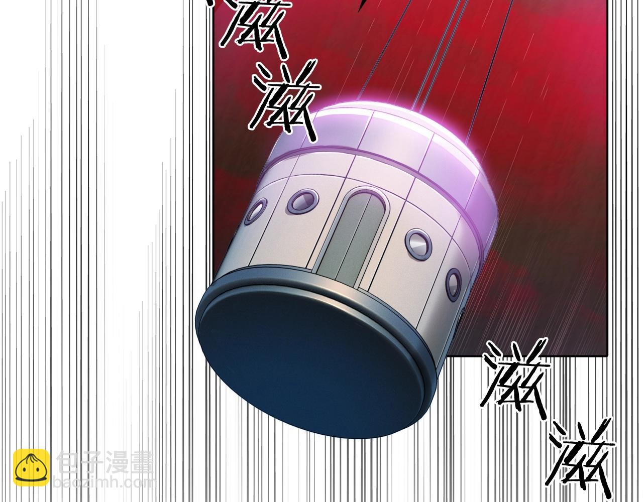 《魔法屠神的我信仰科学》第11话 血战迷宫 第2页