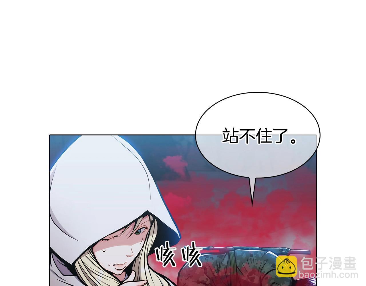 《魔法屠神的我信仰科学》第11话 血战迷宫 第33页