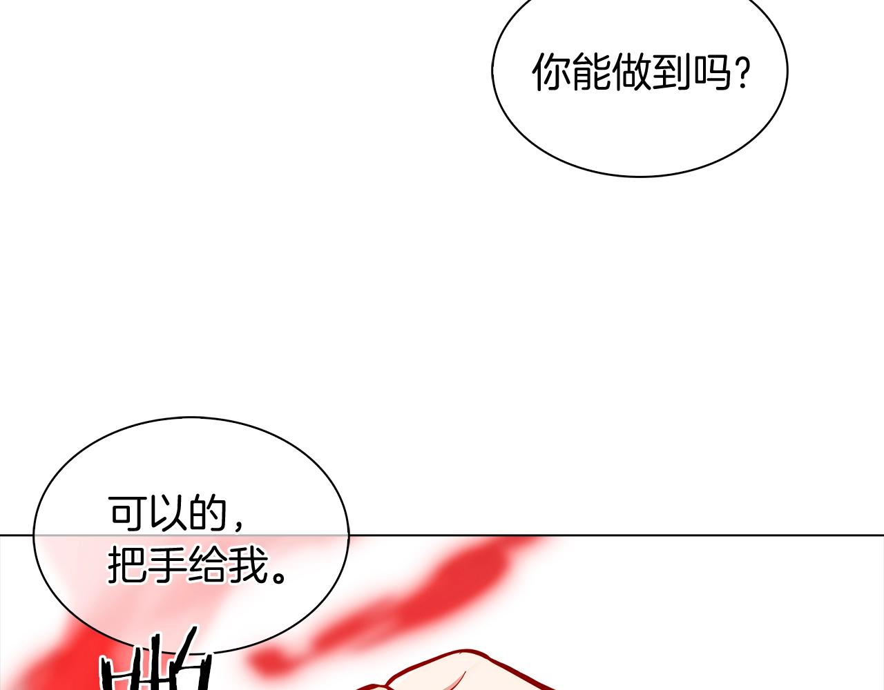 《魔法屠神的我信仰科学》第11话 血战迷宫 第38页