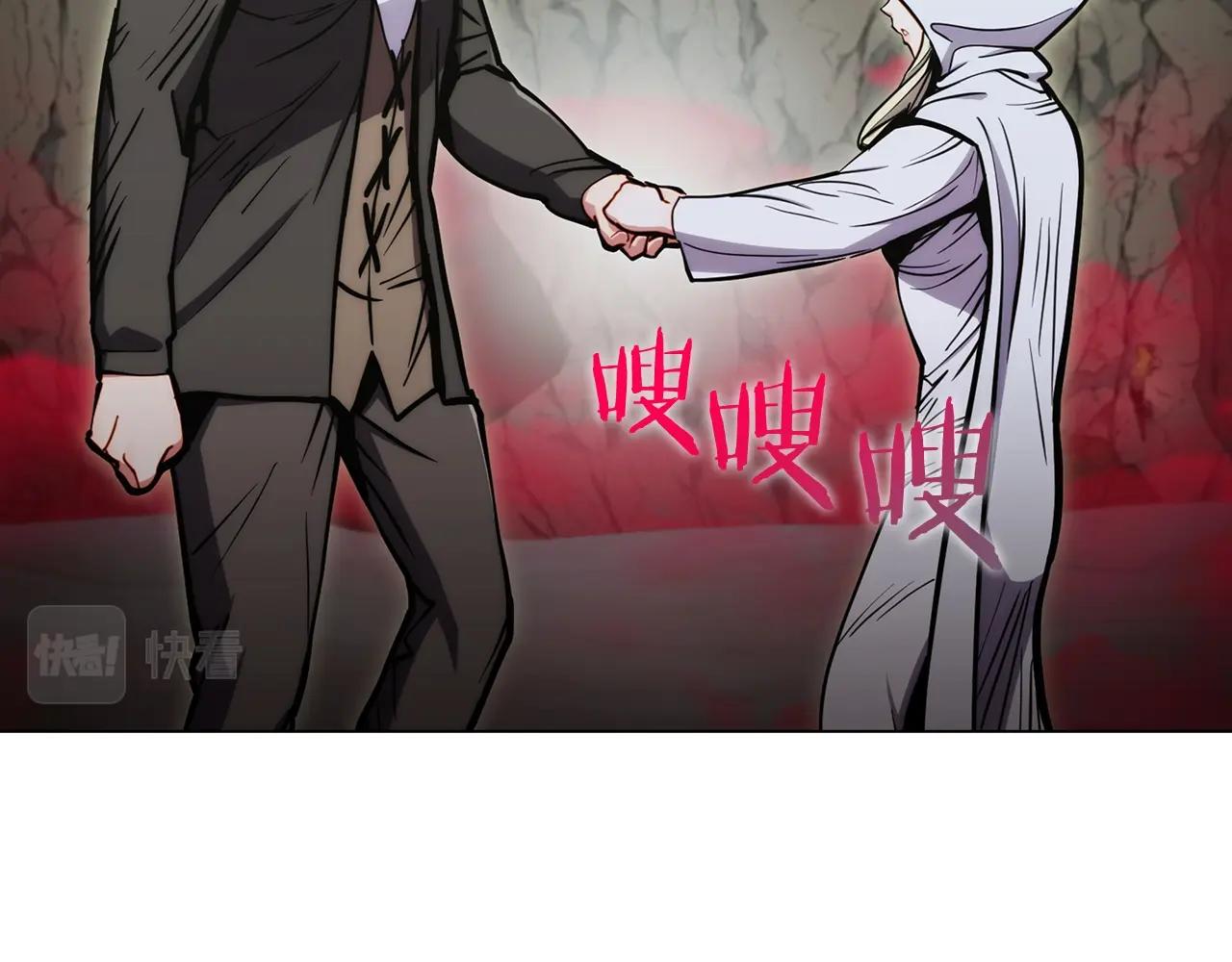 《魔法屠神的我信仰科学》第11话 血战迷宫 第42页