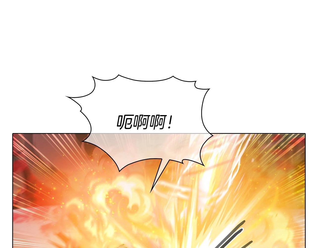 《魔法屠神的我信仰科学》第11话 血战迷宫 第48页