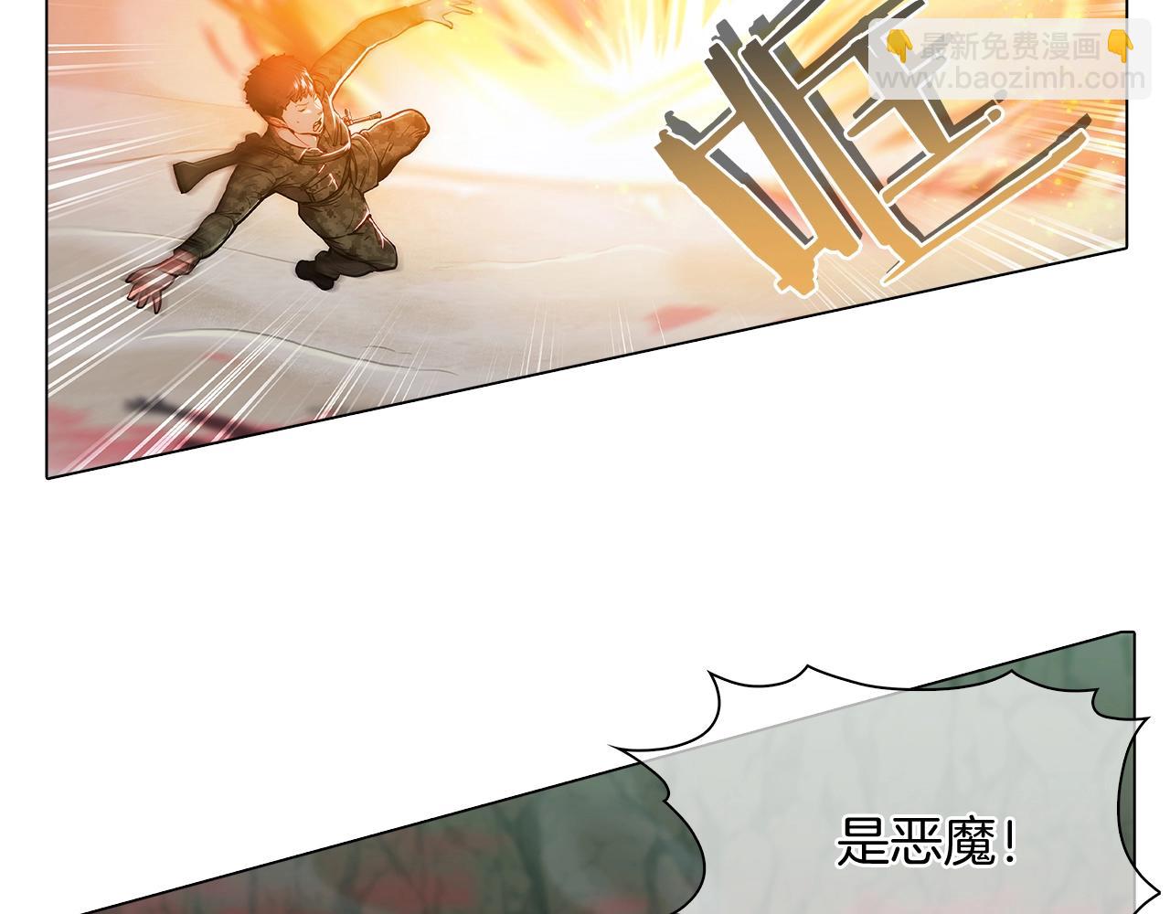 《魔法屠神的我信仰科学》第11话 血战迷宫 第49页