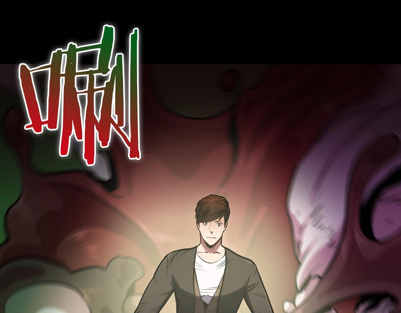 《魔法屠神的我信仰科学》第12话 你们旧相识啊！ 第21页