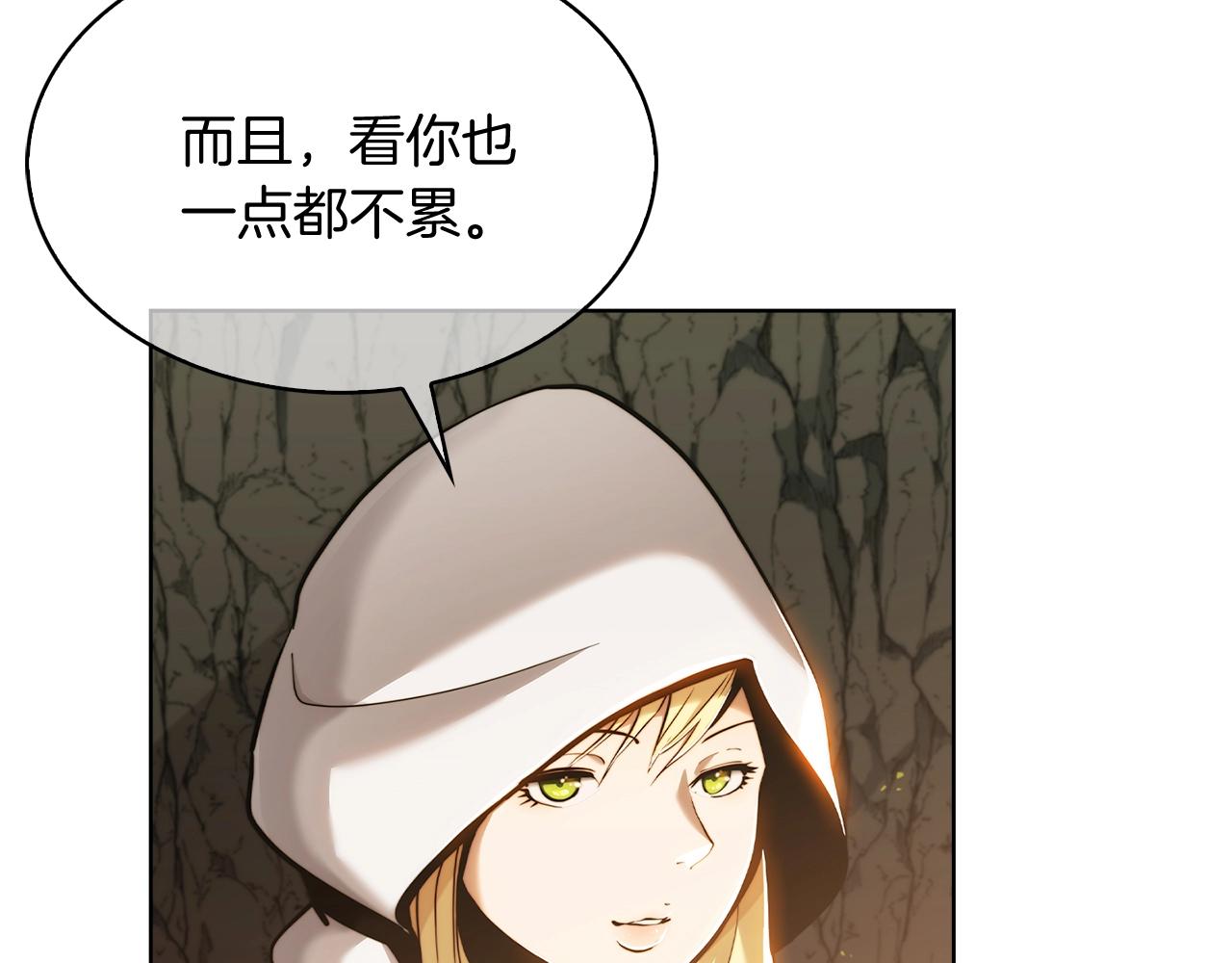《魔法屠神的我信仰科学》第12话 你们旧相识啊！ 第34页