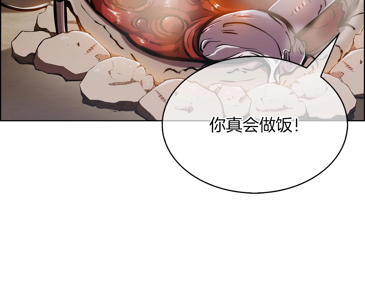 《魔法屠神的我信仰科学》第12话 你们旧相识啊！ 第5页