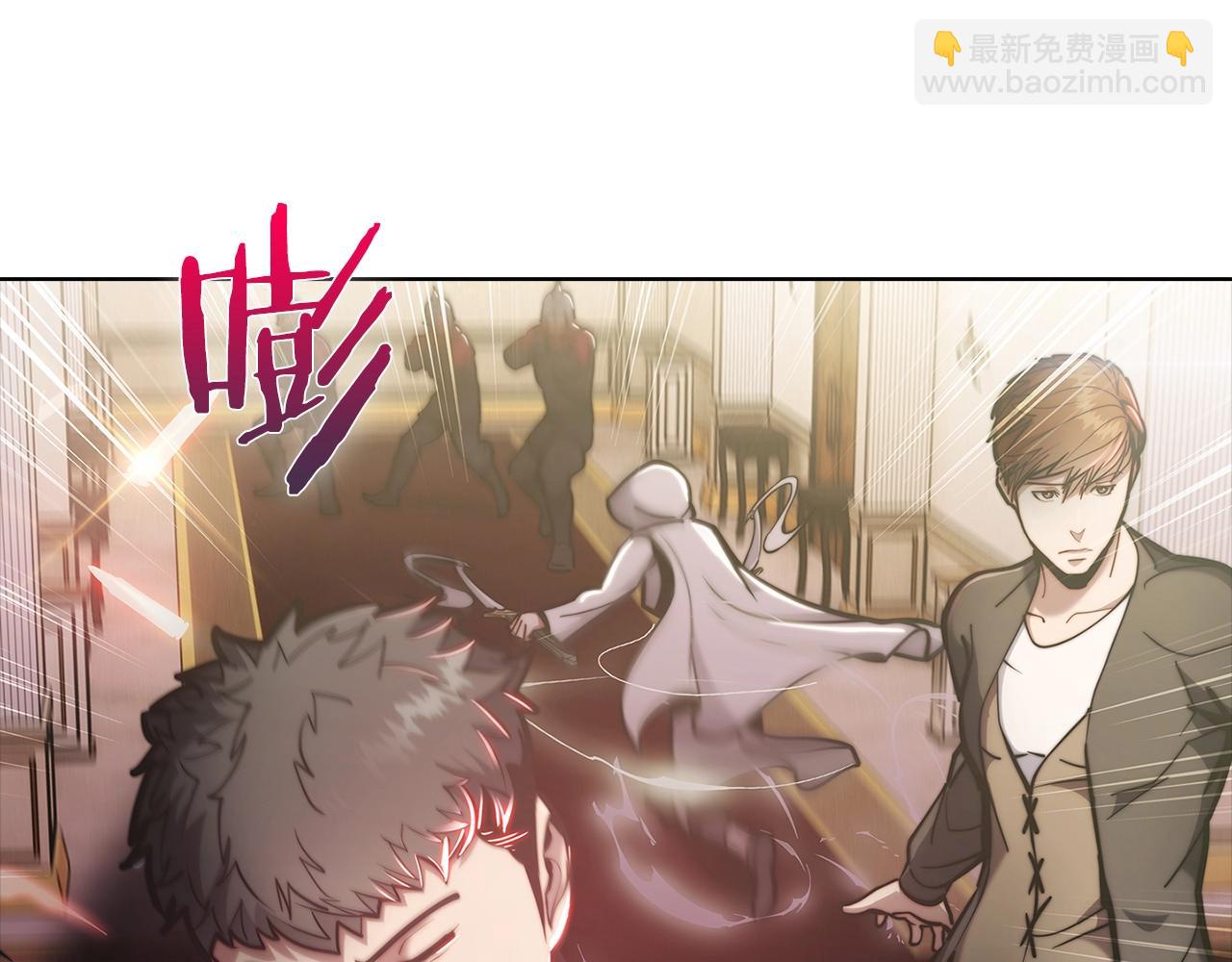 《魔法屠神的我信仰科学》第15话 你的工业很垃圾 第17页
