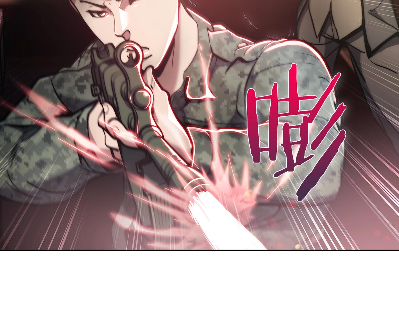 《魔法屠神的我信仰科学》第15话 你的工业很垃圾 第18页