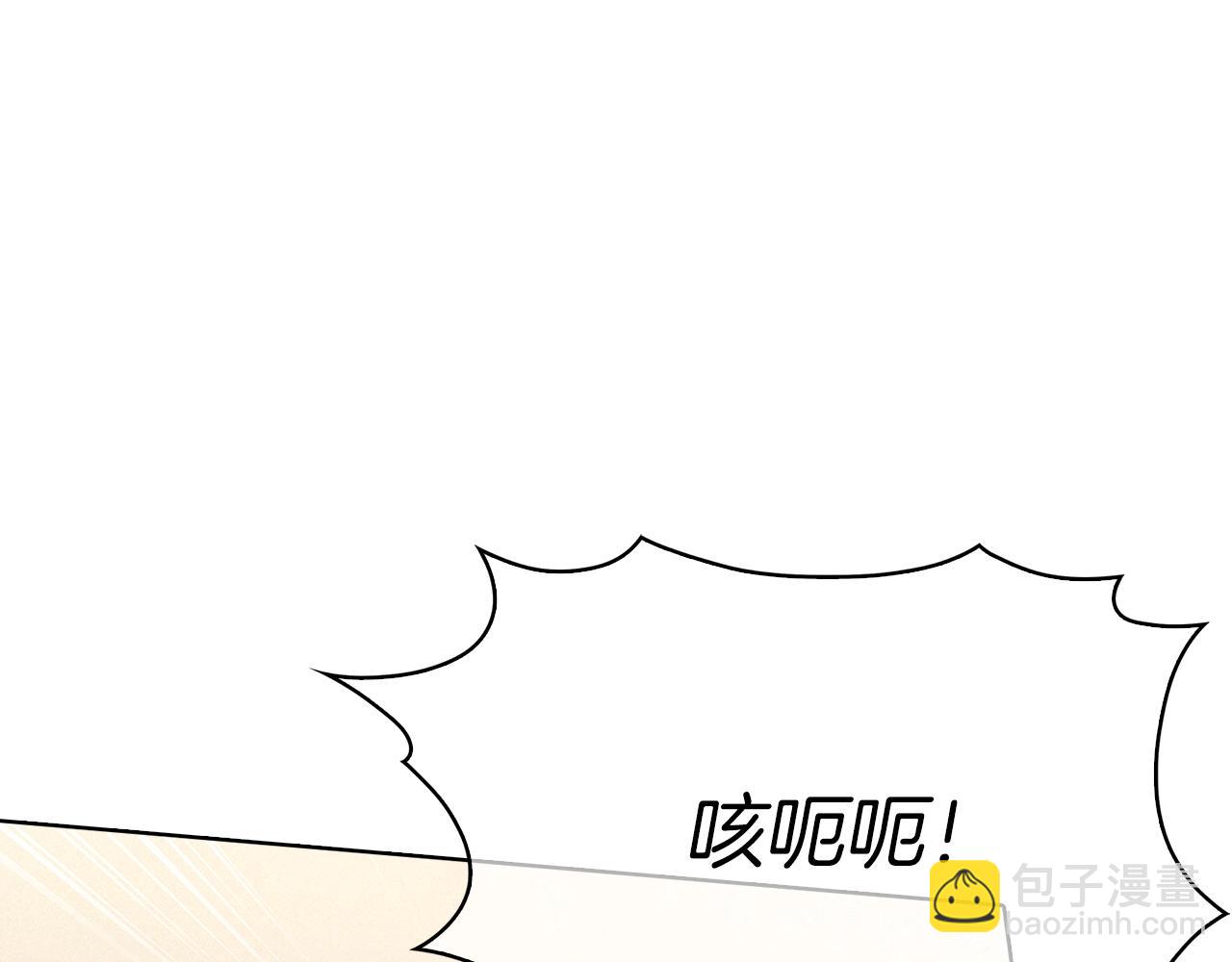 《魔法屠神的我信仰科学》第15话 你的工业很垃圾 第19页