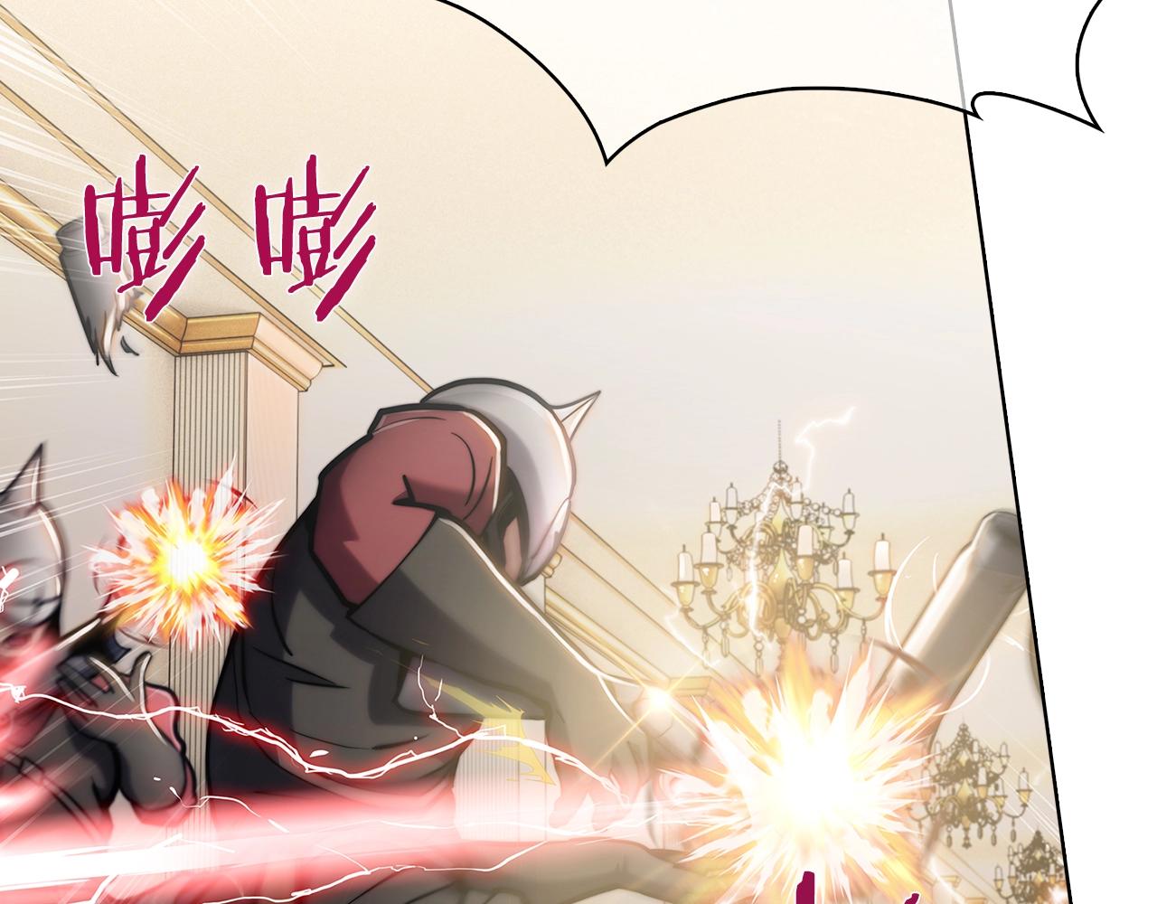 《魔法屠神的我信仰科学》第15话 你的工业很垃圾 第20页