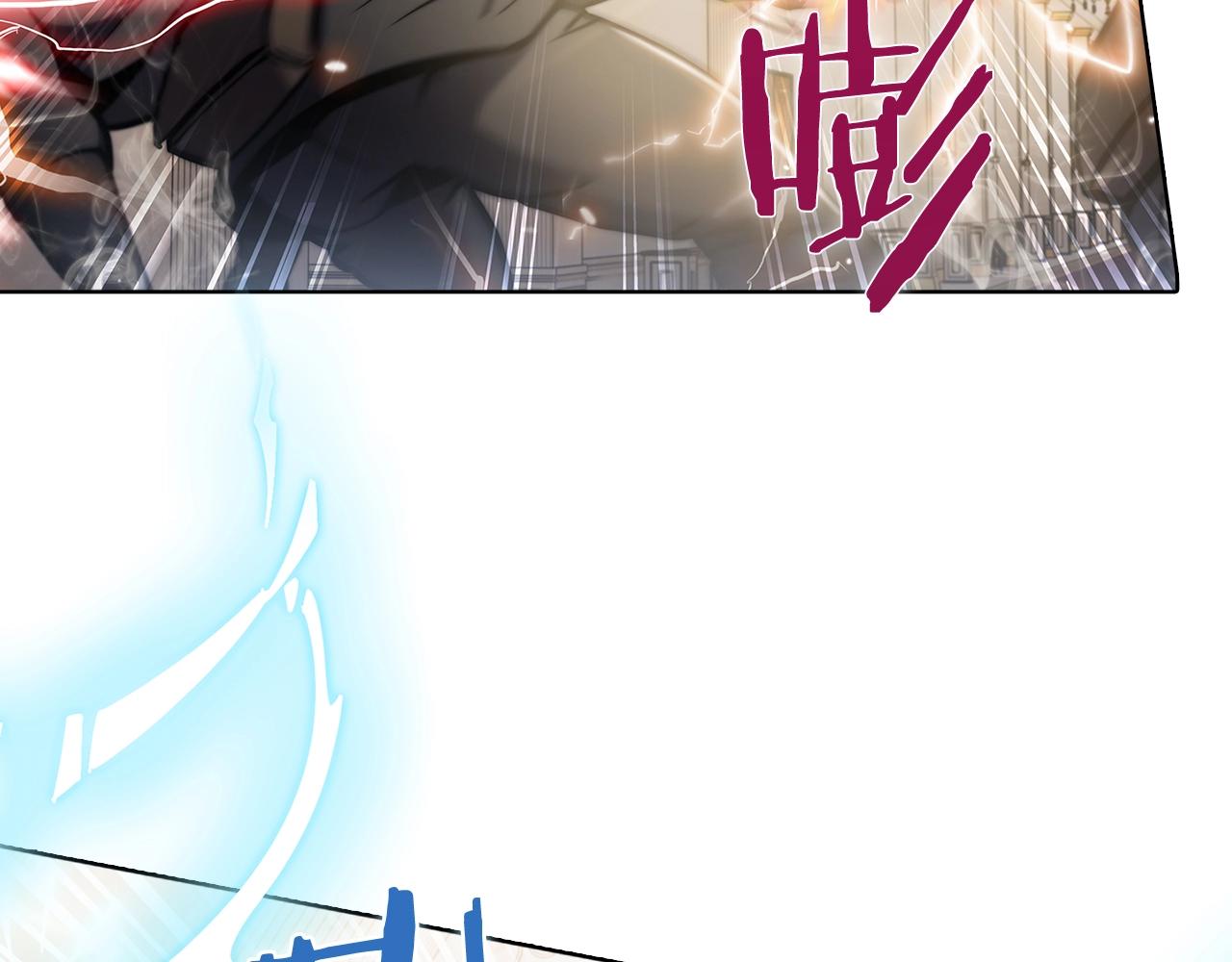 《魔法屠神的我信仰科学》第15话 你的工业很垃圾 第21页